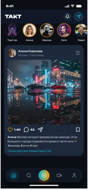 Лента