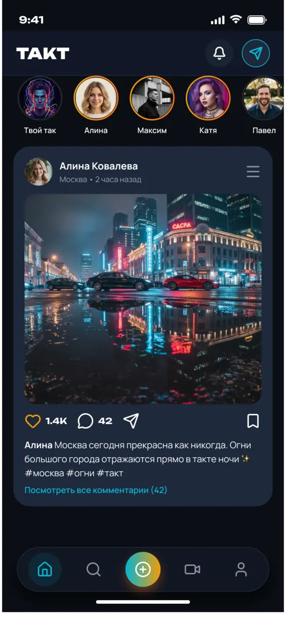 Лента