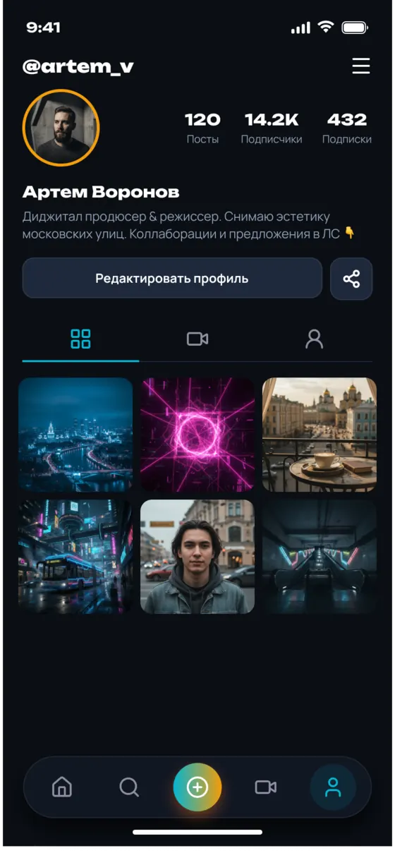 Профиль в ТактАпп