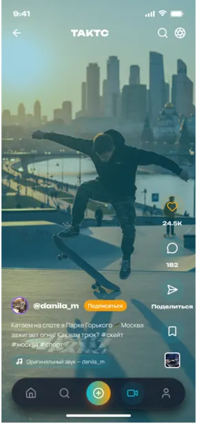 Тактсы